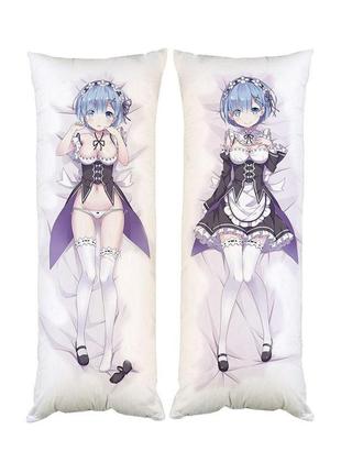 Подушка дакимакура рем жизнь с нуля ре зеро re: zero декоративная ростовая подушка для обнимания двусторонняя