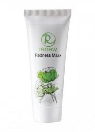 Renew маска для лечения купероза redness mask 70 мл