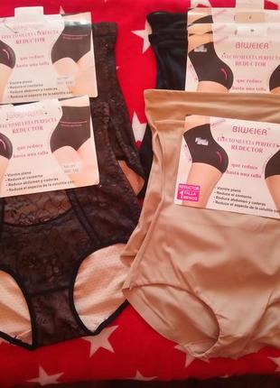 Трусы супер утяжка р.м,l,xl,xxl,xxxl