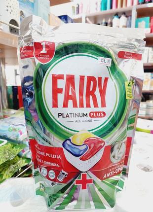 Таблетки для посудомийної машини фейрі fairy platinum plus (47 штук)