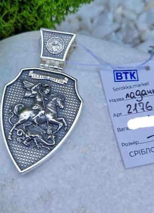 Двухсторонняя массивная серебряная ладанка "георгий победоносец" 925 ° пробы с чернением7 фото