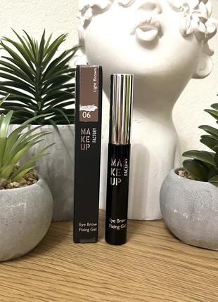 Оригінал Make up factory metal shine тени для век eye brow fixing gel гель для брів 06 light brown оригинал гель для бровей