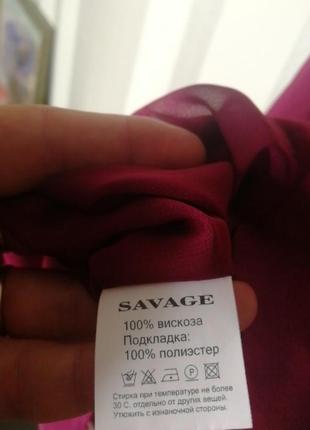 Savage плаття9 фото
