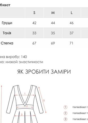 Шовкова довга сукня в підлогу з відкритою спиною
, вечірня сукня10 фото