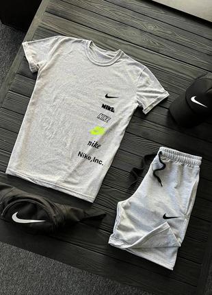 Летный серый спортивный костюм комплект футболка шорты nike летний мужской серый спортивный костюм найк nike