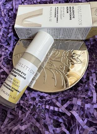 Крем-сироватка для шкіри навколо очей volition beauty golden eye brightening serum with vitamin з + niacinamide 15ml3 фото