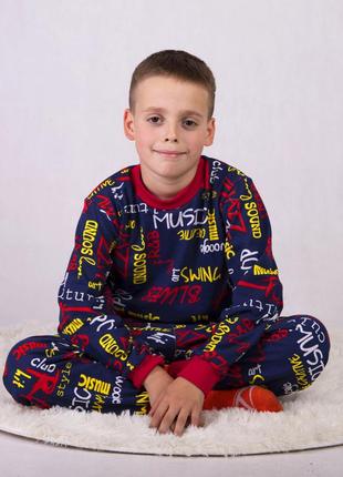 Пижама детская летняя для мальчика 36-42р.
