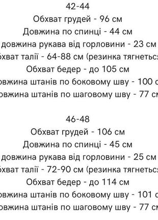 Женский брючный костюм легкий летний на лето нарядный праздничный повседневный базовый оранжевый синий розовый черный брюки палаццо рубашка10 фото