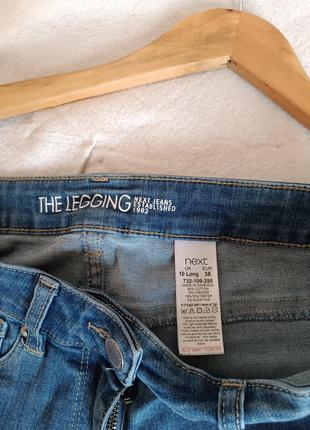 Голубые рваные джинсы3 фото