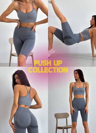 Фітнес-костюм push up двійка (топ, велосипедки) сірий9 фото