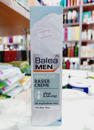 Мужской крем для бритья для чувствительной кожи balea men sensitive 100мл ( германия)