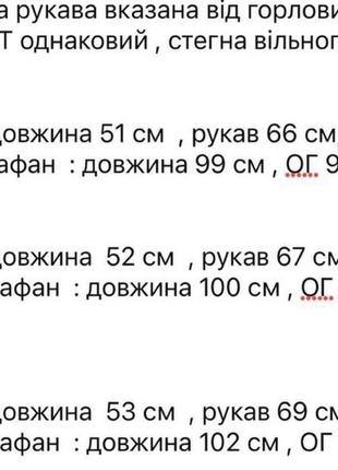 Костюм с платьем женский легкий летний на лето базовый черный розовый бежевый синий белый коричневый зеленый платье длинная миди рубашка льняной батал10 фото