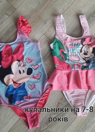 Купальники disney