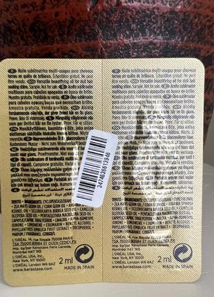 Kerastase универсальное термозащитное масло