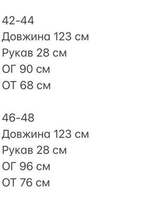 Платье женское длинное миди нарядное праздничное повседневное базовое розовое бежевое голубое летнее легкое на лето с разрезом7 фото