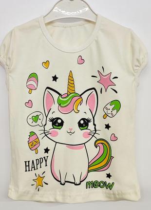 Футболка в 2-х цветах фуликра 86-128