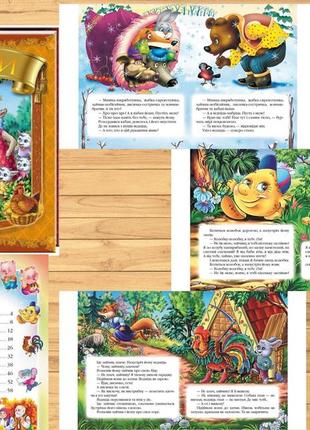Сказки для самых маленьких, детские книжки, книги для детей, книги4 фото