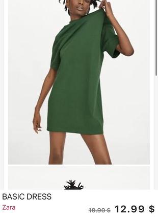 Базовое платье зара зеленого цвета футболка