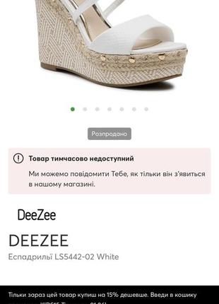 Эспадрильи deezee на плетеной танкетке летние босоножки на платформе2 фото