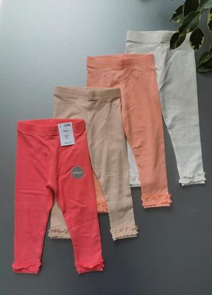 Лосіни від george