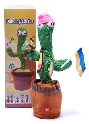 Патріотичний танцюючий кактус що говорить  олег з мікрофоном  з підсвічуванням 32 см співає (без цензури) повторюшка usb зарядка