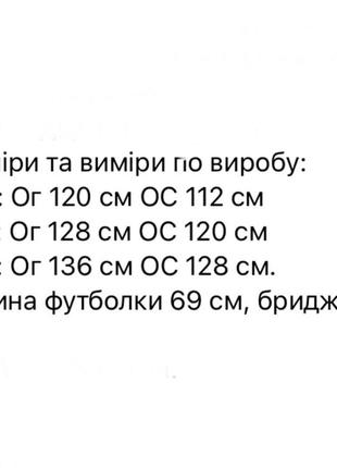 Костюм с шортами женский летний легкий базовый на лето желтый голубой зеленый желтый розовый черный футболка шорты велосипедки повседневный батал10 фото