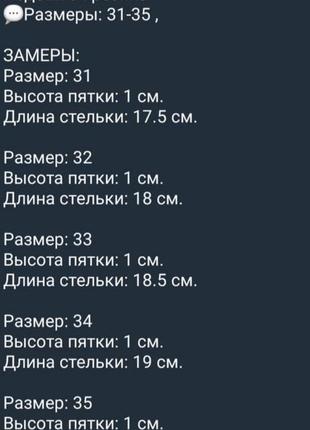 Босоножки3 фото