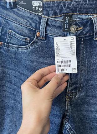 Новые джинсы h&m