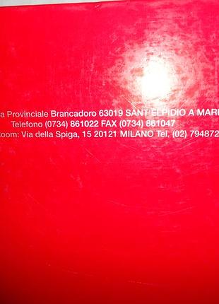 Ботильйони італія 7