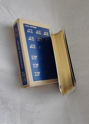 Карты игральные arab express,с золотым винтаж.