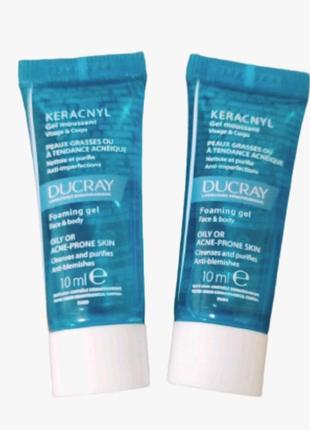 Ducray keracnyl gel гель для очищення жирної кожи склонной к акне