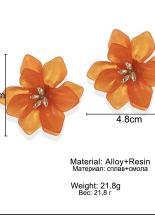 Сережки квіти жіночі серьги цветы3 фото