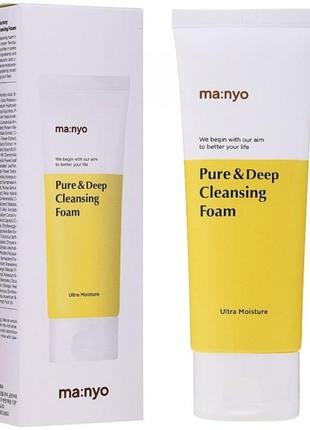 Пінка для глибокого очищення пор із керамідами 200 мл manyo pure deep cleansing foam