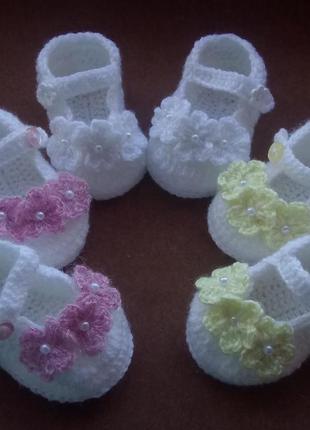 Пинетки туфельки вязаные для младенцев
