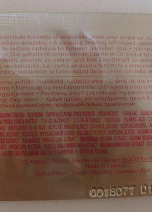 Денний омолоджувальний крем clarins nutri-lumière day cream кларанс. акція 1+1=32 фото