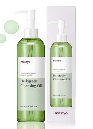 Гидрофильное масло 200 мл manyo herb green cleansing oil