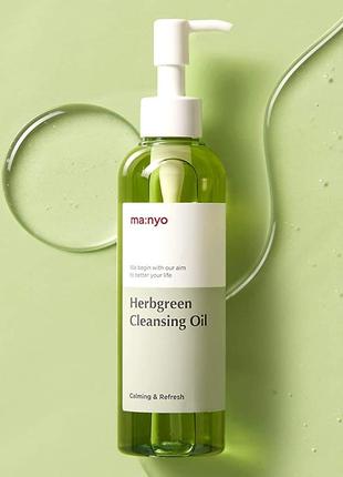 Гидрофильное масло 200 мл manyo herb green cleansing oil2 фото