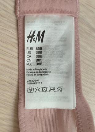 Бюстгалтер базовий бюст ліф h&m 38b 85b 80c5 фото