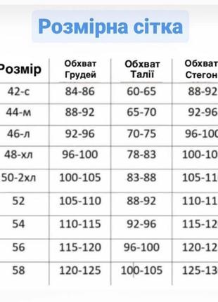 Топ + велосипедки фитнес спорт костюм зеленый9 фото