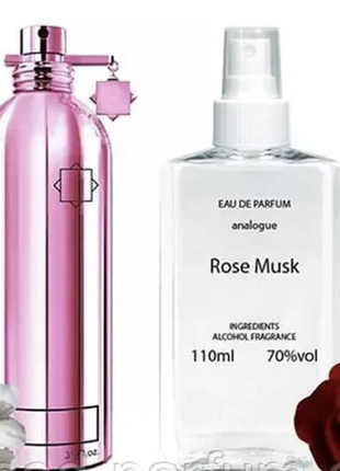 Roses musk (монталь розес муск) пробник 5 мл — унісекс парфуми2 фото
