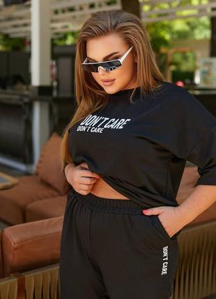 Спортивний костюм жіночий легкий літній на літо прогулянковий батал чорний бежевий...