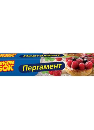 Папір для випікання пергаментний фрекен бок 10 м (4823071643435)