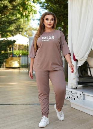 Спортивний костюм жіночий легкий літній на літо прогулянковий батал чорний бежевий...