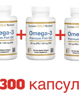 California gold nutrition, омега-3, рыбий жир премиального качества, 100 рыбно-желатиновых капсул