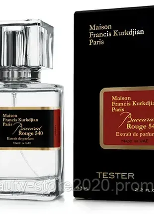 Тестер унісекс maison francis kurkdjian baccarat rouge 540 extrait de parfum, 63 мл