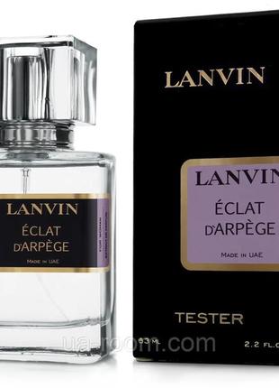 Тестер жіночий lanvin eclat d'arpege, 63 мл.1 фото