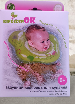 Надувной воротничок для купания&nbsp;kinderenok&nbsp;baby