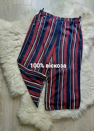 💜🌸💚  чудові легенькі кюлоти бріджі