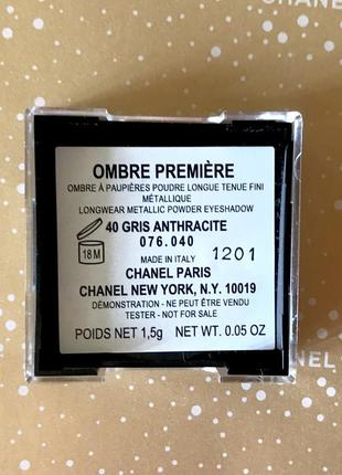 Chanel пудрові тіні ombre premiere 40 gris anthracite тестер