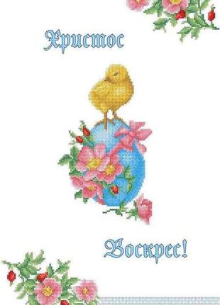 Заготівля для вишивки тм мосмара великодній рушник циплята в шипшині рп-014 матеріал: габардин подклеенный флізеліном